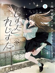 米奇影视盒 漫画 海贼王 经典